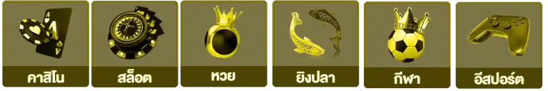 นกพลัส ทางเข้า ล่าสุด