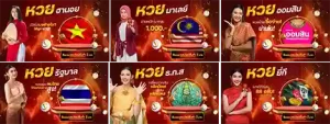 นกพลัส ทางเข้า ล่าสุด